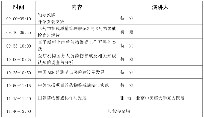 微信截图_20220929154947