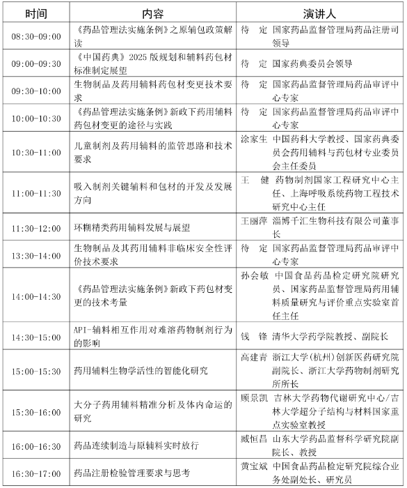 微信截图_20220929155128