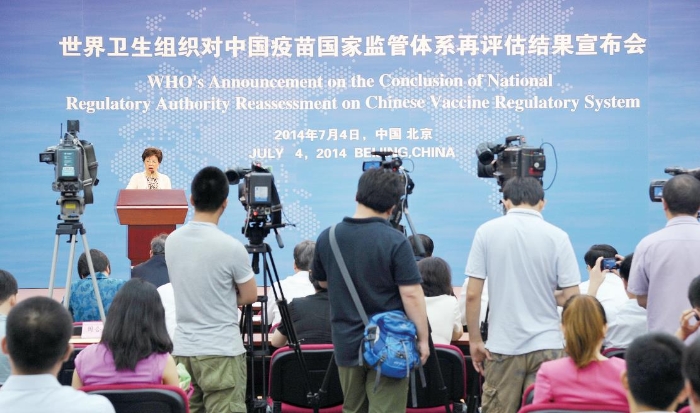 2014年7月4日，时任WHO总干事的陈冯富珍博士宣布中国疫苗国家监管体系通过WHO再评估。邓桥 摄