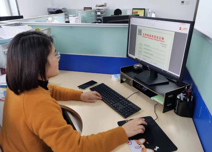 图为山东泰邦生物制品有限公司工作人员在线查看批签发电子证明