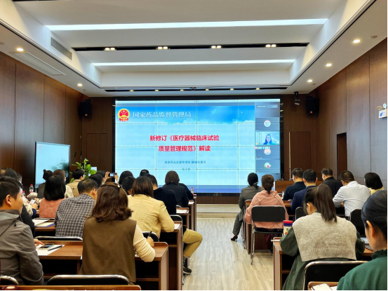 国家药监局医疗器械注册司二处处长张文悦在线上现场授课