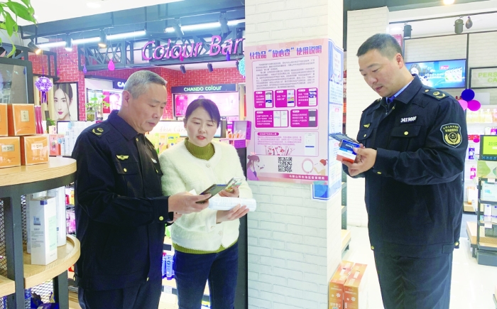 图为马鞍山市雨山区市场监管局监管人员在一家化妆品经营单位使用化妆品“放心查”系统查询化妆品信息。 马鞍山市雨山区市场监管局供图