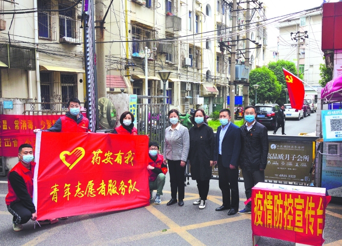 图为今年4月15日，安徽省药监局党组书记、局长吴丽华（右四）带队，到社区看望慰问该局参与新冠肺炎疫情防控工作的青年志愿者。