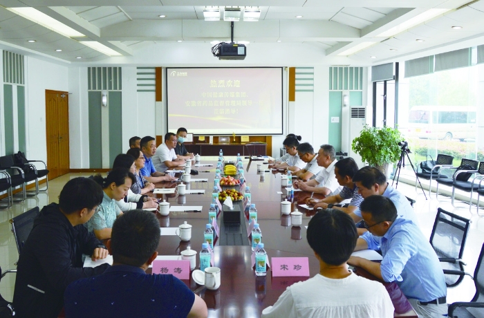 今年9月，安徽省药监局党组成员、副局长姚强与中国健康传媒集团一行赴合肥立方制药股份有限公司调研。