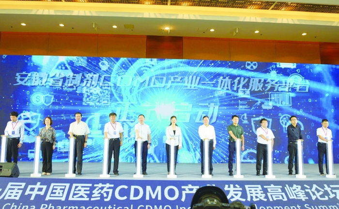 今年9月，在第一届中国医药CDMO产业发展高峰论坛（合肥）上，安徽省制剂CDMO产业一体化服务平台正式启动。