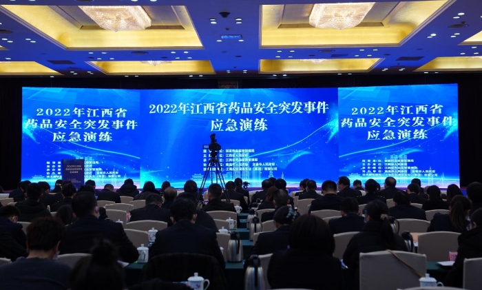 应急演练现场