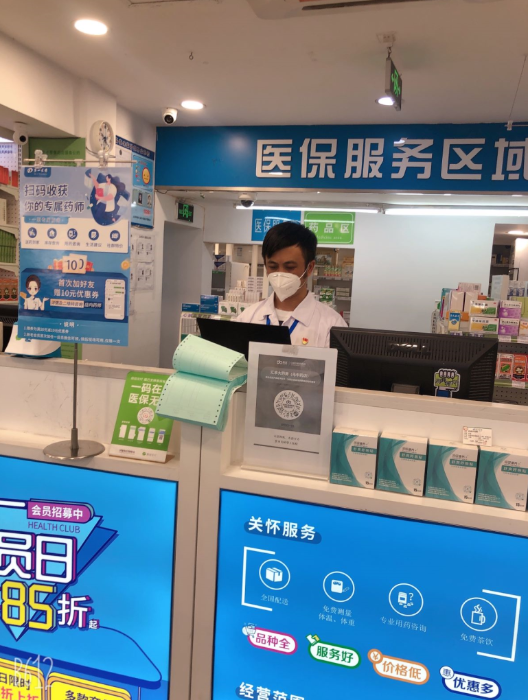 微信图片_20230130123855