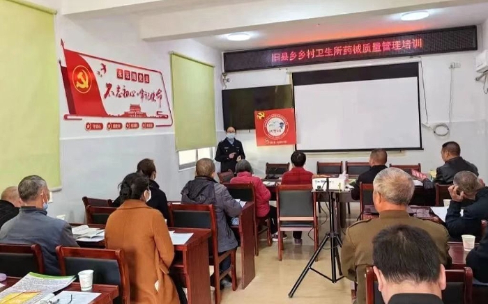 图为县市场监管局在旧县乡开展乡村药械质量管理“送学下乡”培训活动。