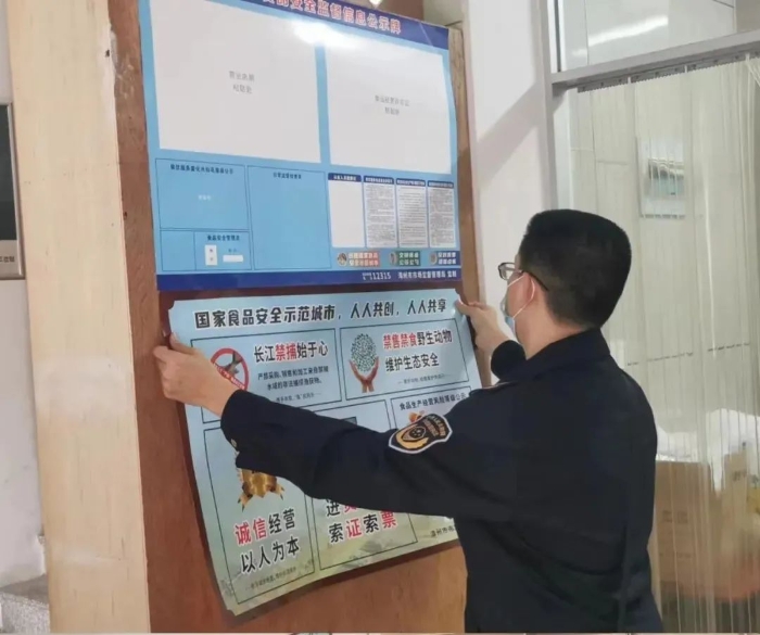 福建漳州：龙文区市场监管局全力推进国家食品安全示范城市创建工作