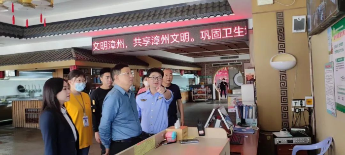 福建漳州：高标准严要求 开展创建国家食品安全示范城市常态化督查