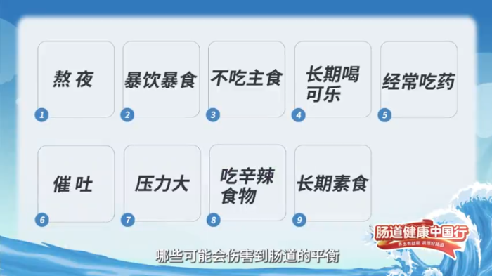 90%的疾病都是因为它，三位专家揭秘肠道健康的诀窍