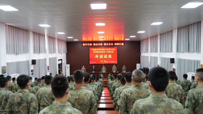 培训班开班