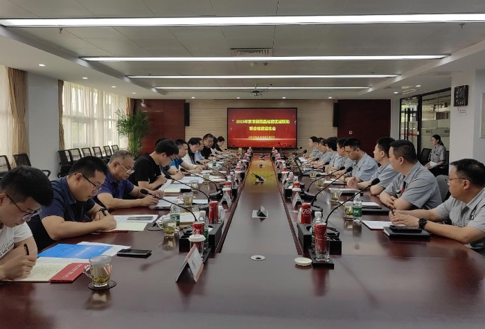 图为会议现场。