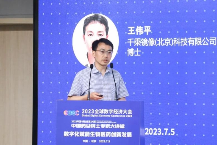 王伟平