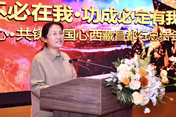 图为西藏自治区昌都市政府副市长卓嘎致辞。