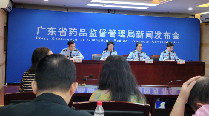 图为9月7日，广东省药监局举办的新闻发布会现场。