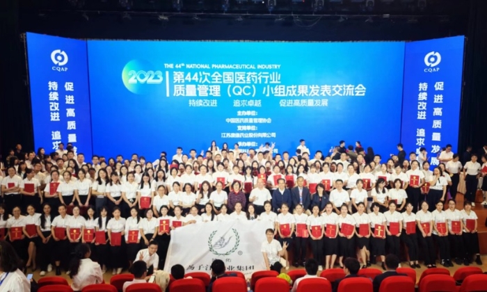微信图片_20230912103554