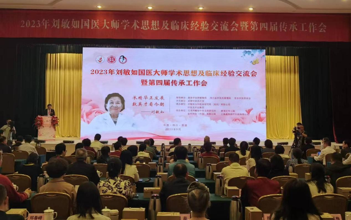 大会现场