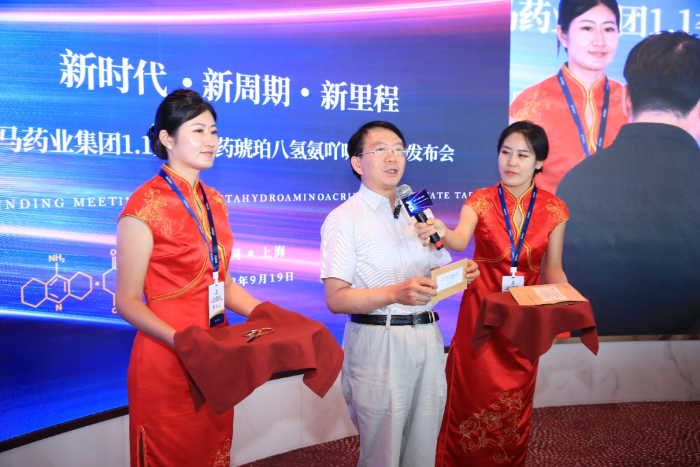 上海精神卫生中心肖世富主任宣布临床试验结论