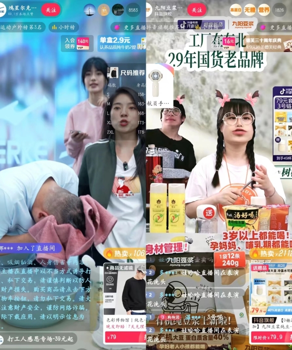 图为各大国货化妆品牌直播间宣传其他国货产品画面