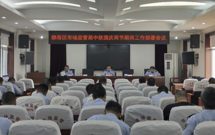 图为会议现场。