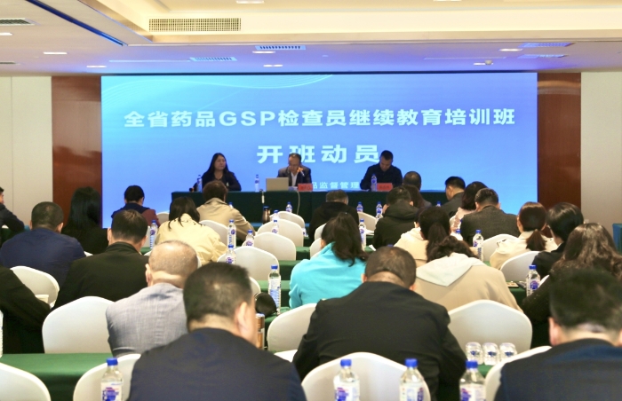 图为会议现场。 图为会议现场。