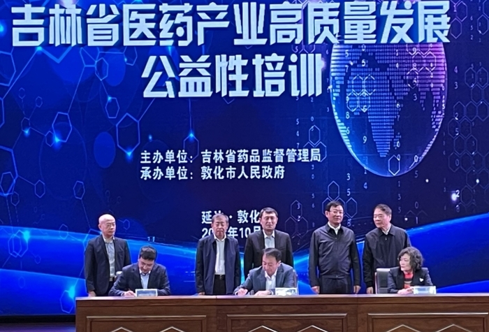 图为签约仪式现场。