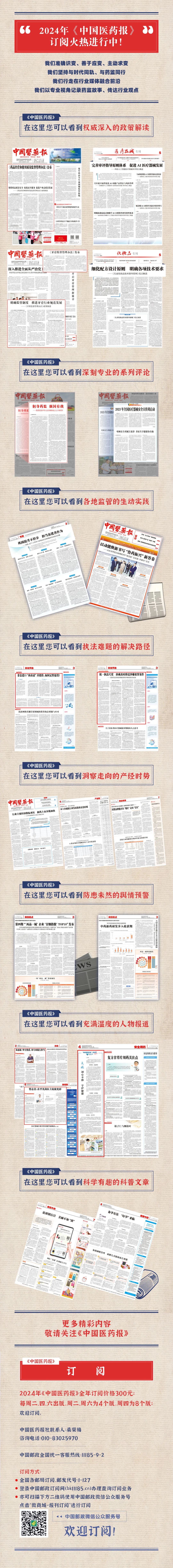 叮！您的好友发来一份订阅请求，请查收～