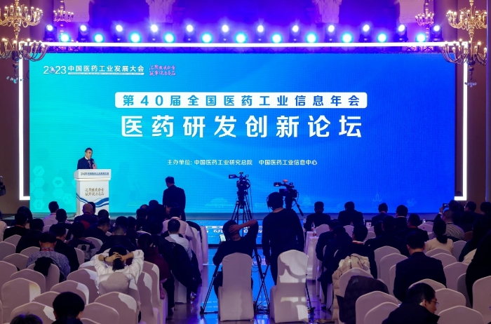 图为会议现场。