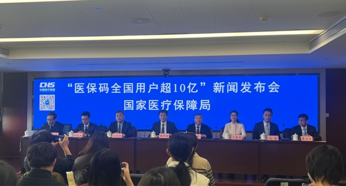 图为新闻发布会现场。