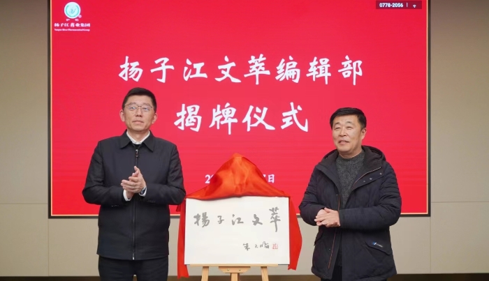 微信图片_20240129142443