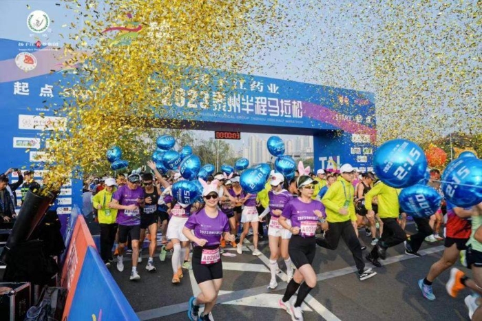 扬子江药业集团2023泰州半程马拉松赛开跑