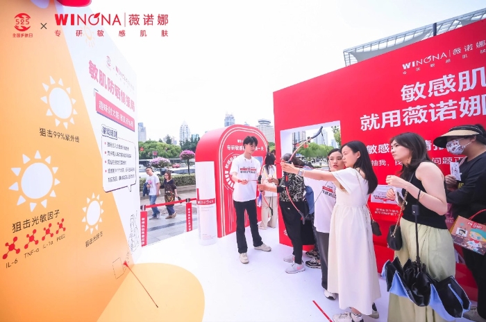 图说：图为薇诺娜“5·25全国护肤日”公益活动现场1
