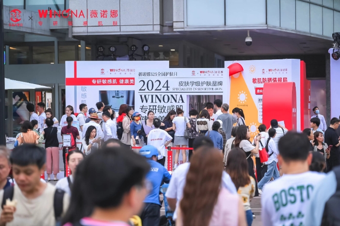 图说：图为薇诺娜“5·25全国护肤日”公益活动现场