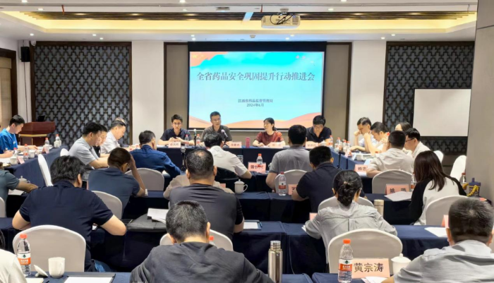 图为推进会现场。