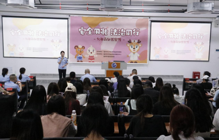 图为长乐区市场监管局开展化妆品安全科普宣传活动现场。