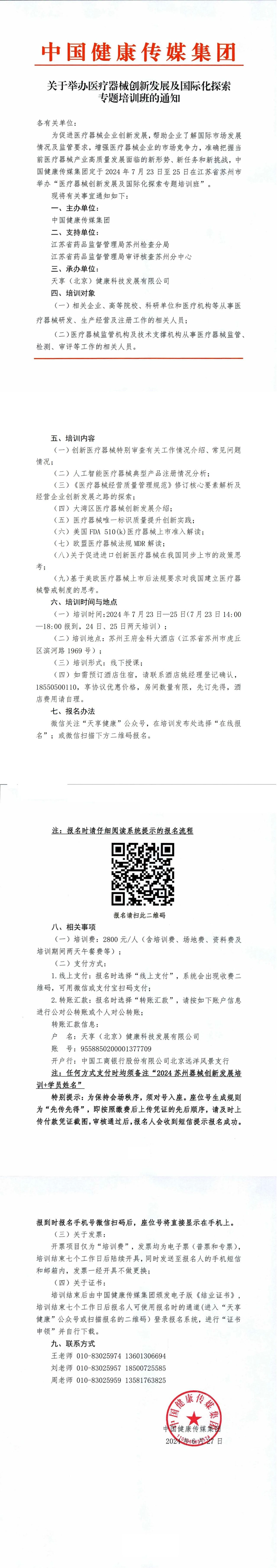 b9880bb6000b09355646a3581f62de8b