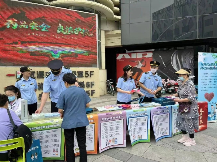 天津市药监局第一监管办与滨海新区市场监管局联合开展“药品安全宣传周”科普宣讲服务活动01