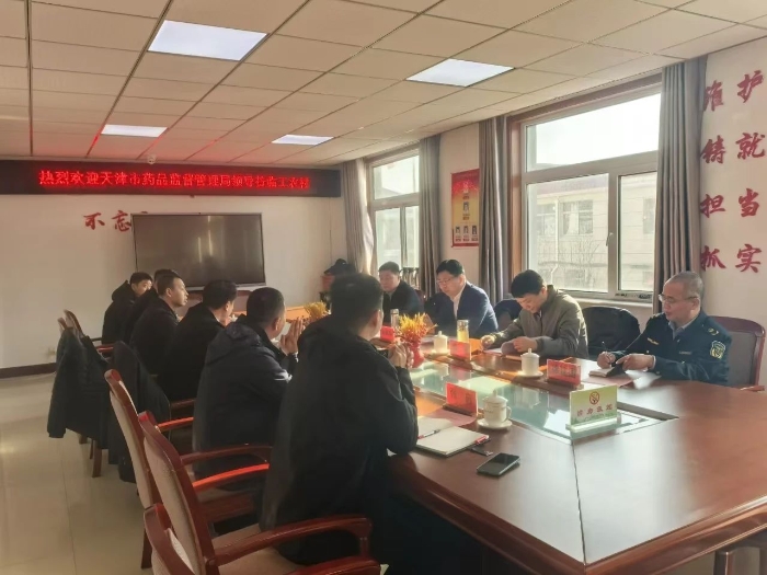 微信图片_20250120101325