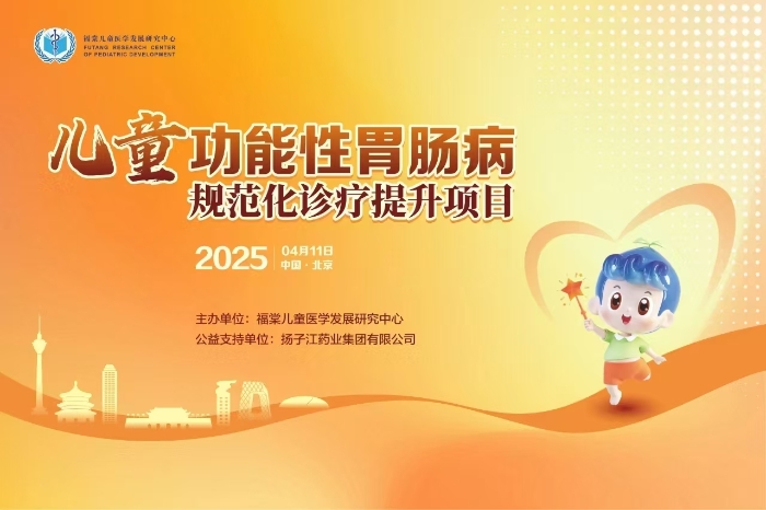 微信图片_20250415195720