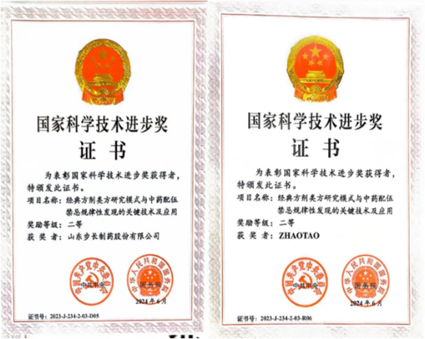 步长图片2