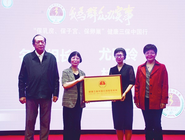 三保1