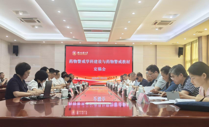 不良反应图片