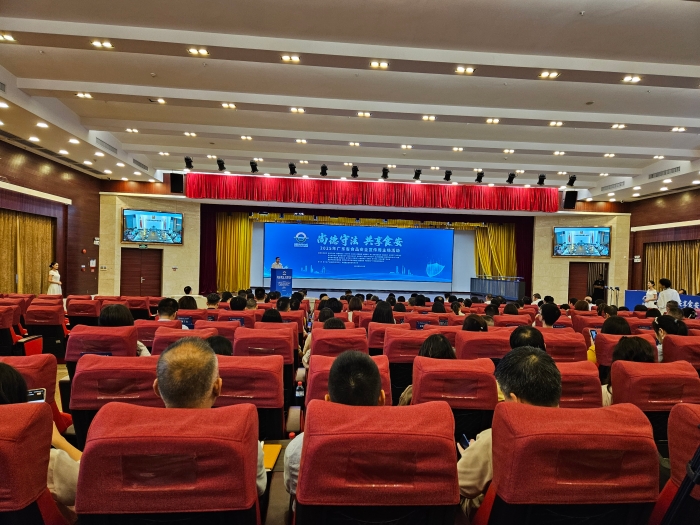 广东