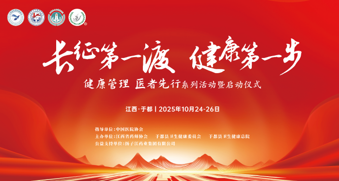 微信图片_20251103161010_127_10