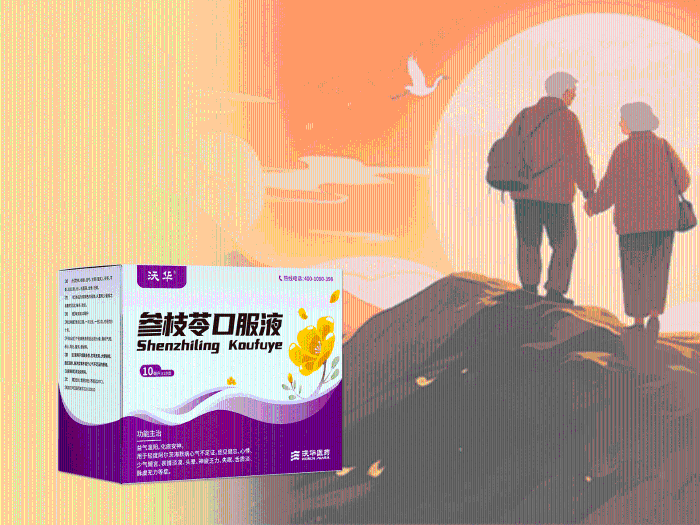 阿尔茨海默病关怀示意图