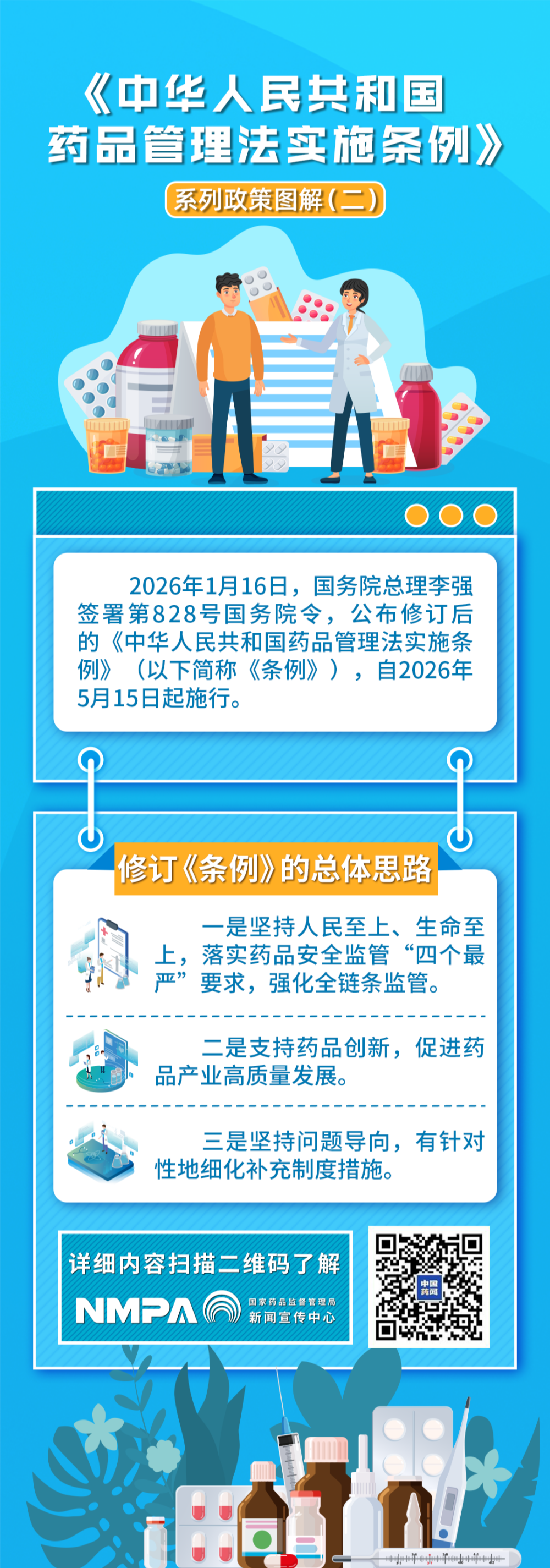 1769763790609087588 1769763790609087588