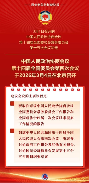 微信图片_2026-03-03_145403_402 微信图片_2026-03-03_145403_402