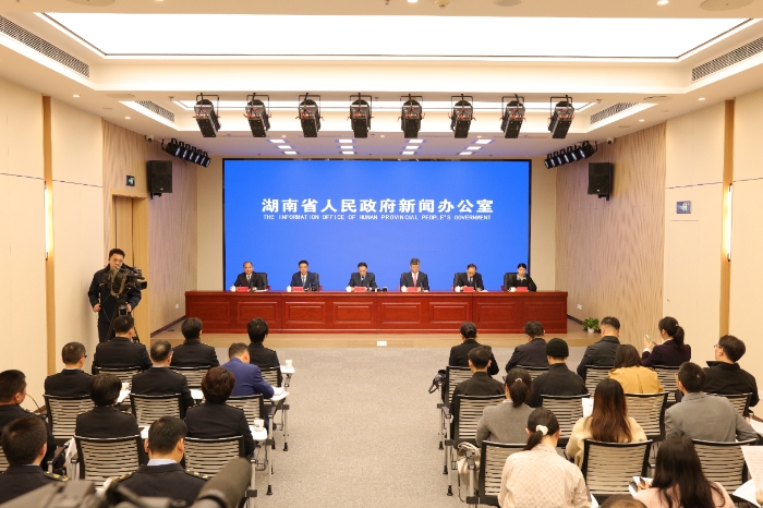 图为湖南省人民政府新闻办公室召开《若干意见》政策解读新闻发布会现场。
