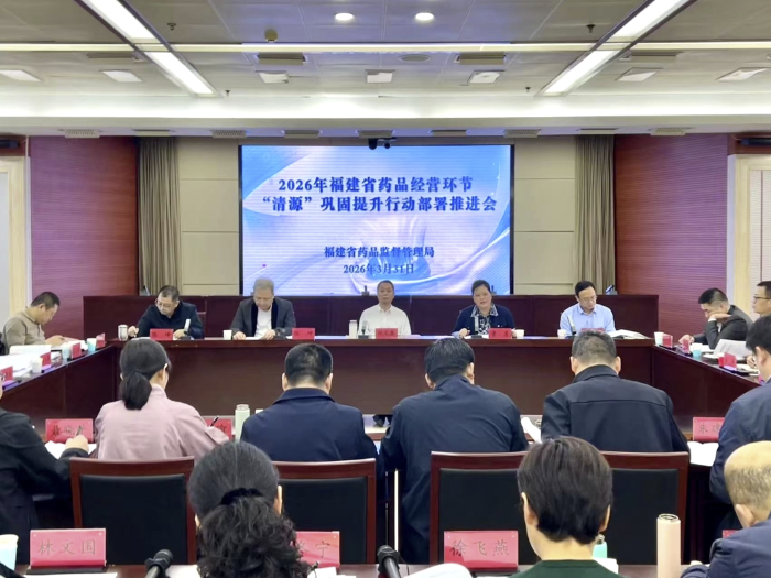 图为会议现场。 图为会议现场。